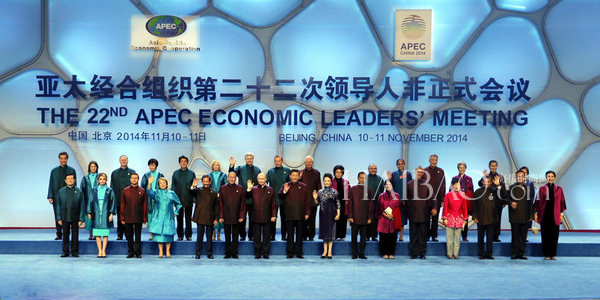 APEC会议领导人与夫人身着东北虎 (Ne·Tiger) 中国风服饰合影