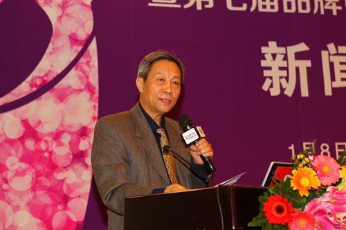 2014品牌中国女性高峰论坛在京启动