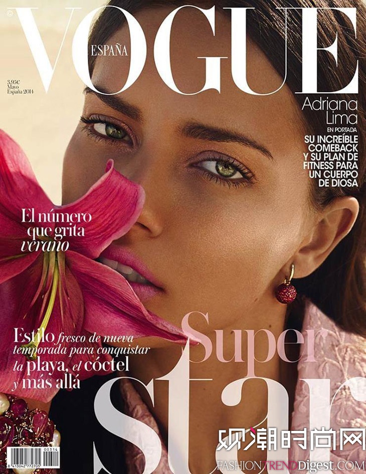 ģAdriana Lima ϡ Vogue 2014¿ͼƬ