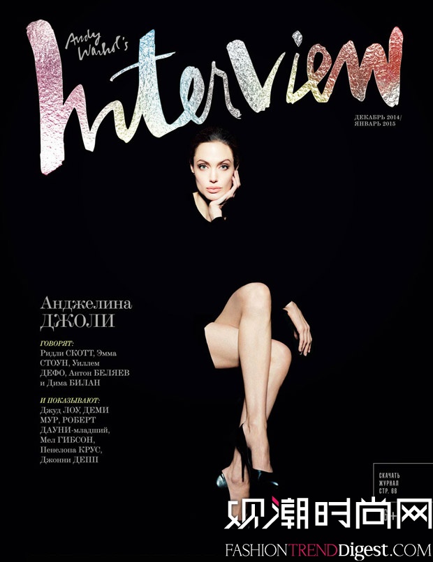 Angelina Jolie϶˹桶Interview־ͼƬ