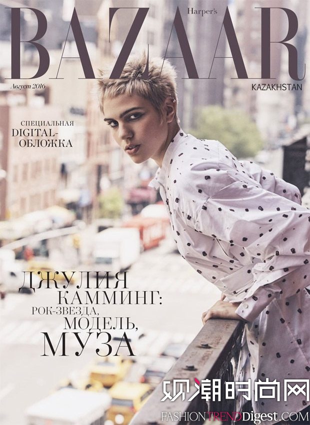 Julia Cumming[_˹̹桶Harpers Bazaar20168·ݷDƬ