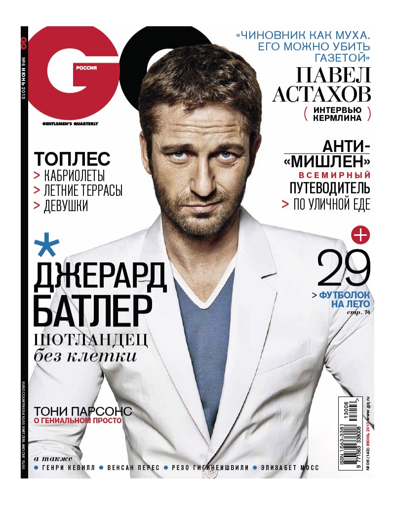 GERARD BUTLER [桶GQ20136̖DƬ