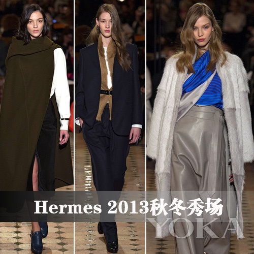 Hermes 2013ﶬ㳡