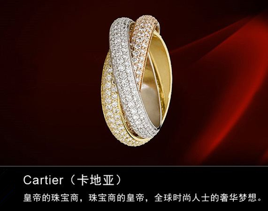 Cartier؁