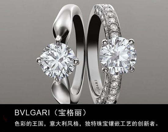 第九名：BVLGARI（宝格丽）