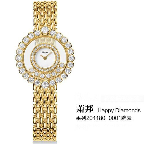 Happy Diamondsϵ204180-0001