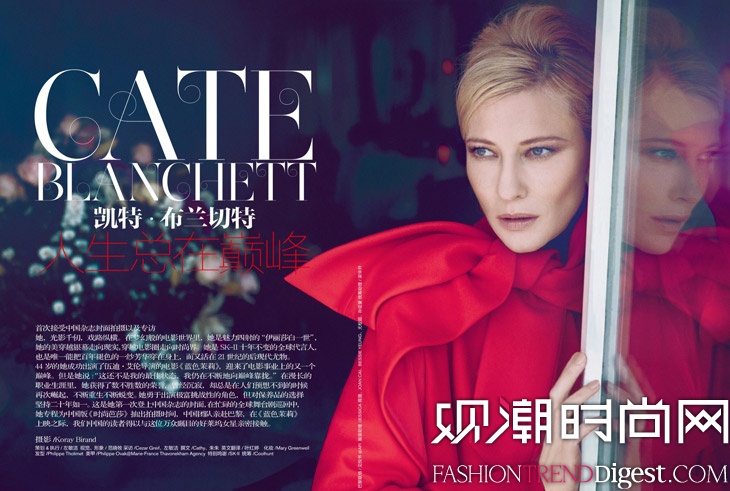 Cate BlanchettΪʱаɯй2013ʮһ¿ͼƬ