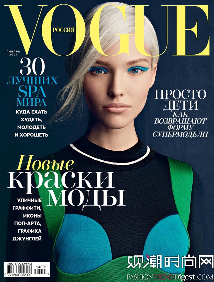 Sasha Luss϶˹桶VOGUE2014һ¿ͼƬ