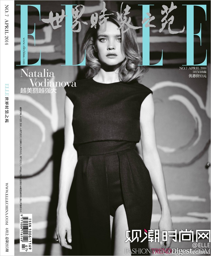 Natalia Vodianova  ELLEй 2014¿ͼƬ