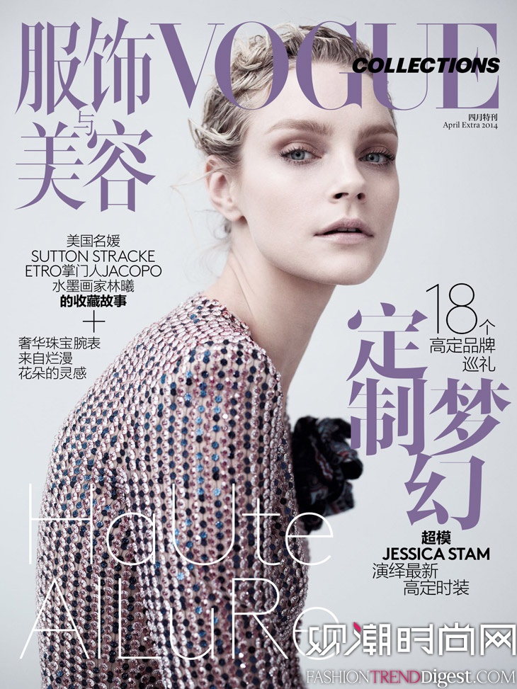 jessica stam为中国版《vogue》四月特刊拍摄封面及内页大片