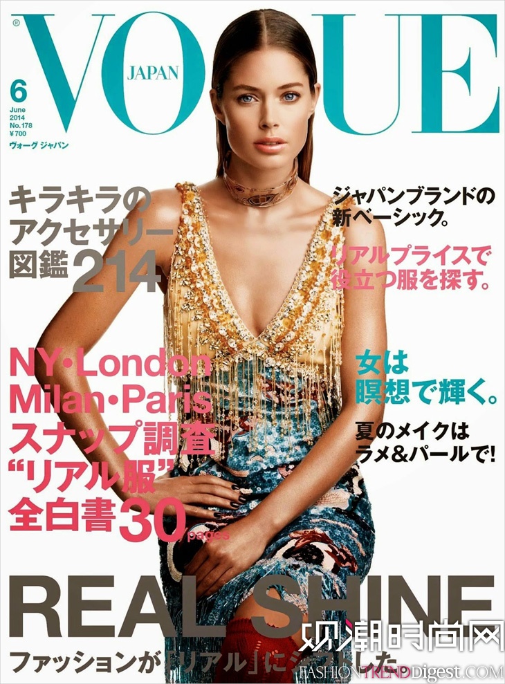 Doutzen Kroes Miu MiuVogue ձ20146¿ͼƬ