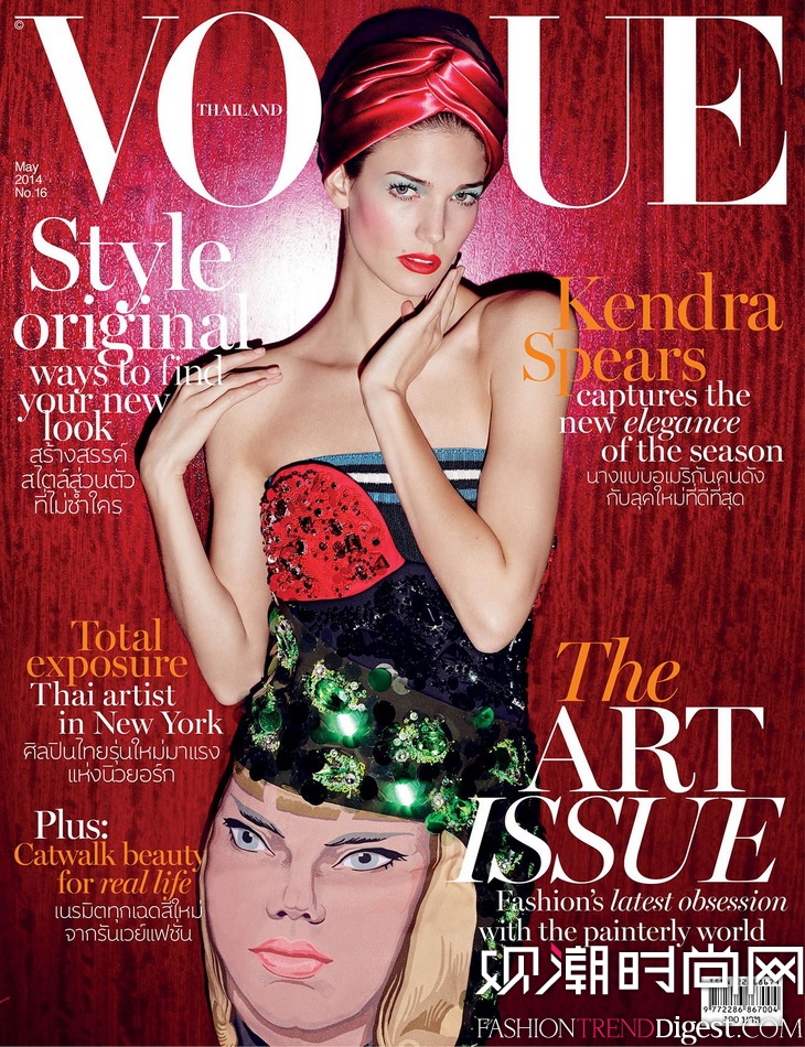 Kendra SpearsǡVogue־̩20145ºŸͼƬ