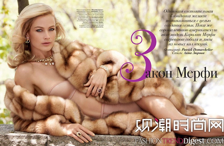 Carolyn Murphy϶˹桶TatlerͼƬ