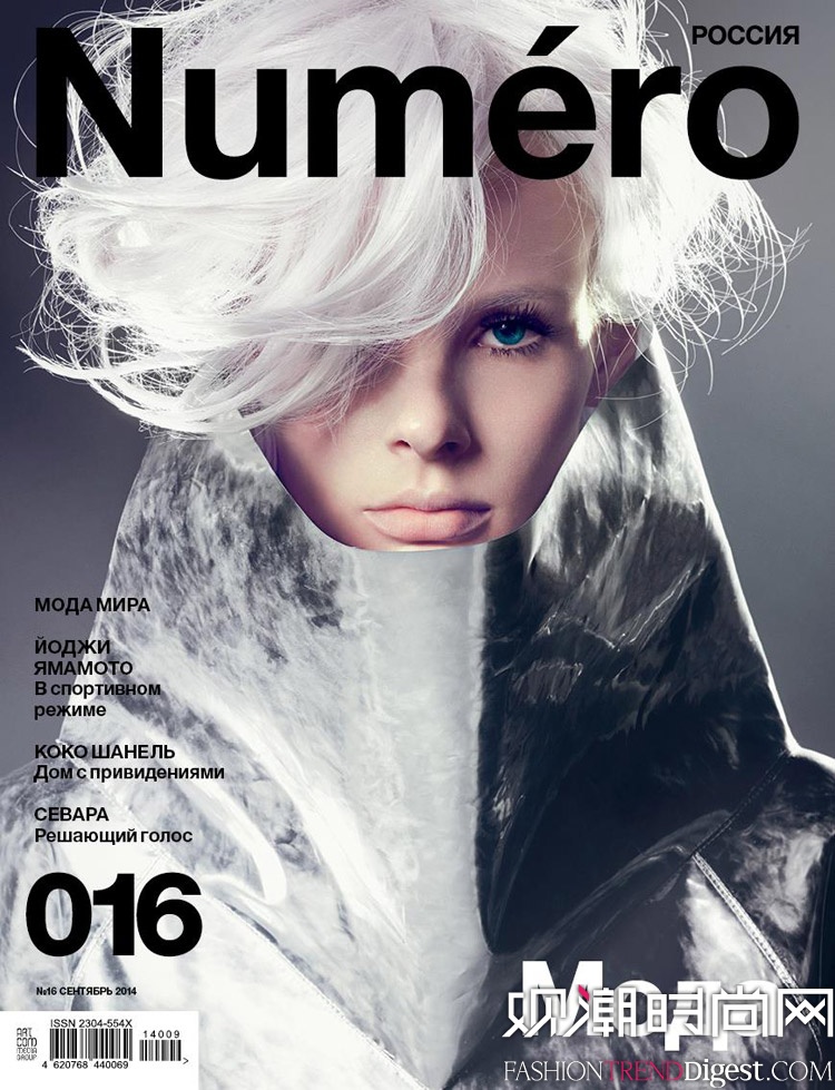 Caroline Brasch Nielsen & Irene HiemstraǡNumero_˹20149·DƬ