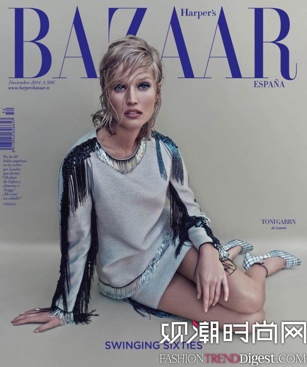 Toni Garrn桶Harpers Bazaar¿ͼƬ