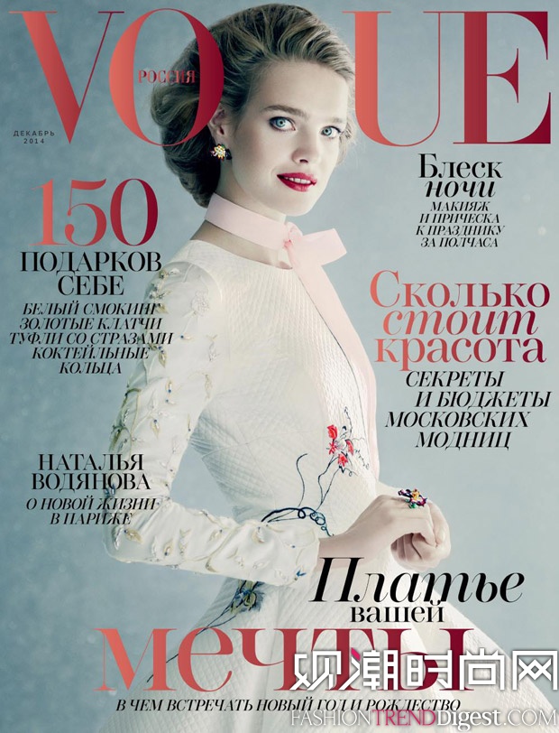 Natalia Vodianovaŵ϶˹桶VOGUEͼƬ