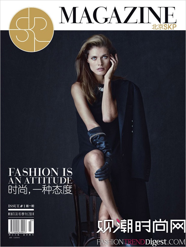 ģMalgosia BelaSKP Magazine2014ͼƬ