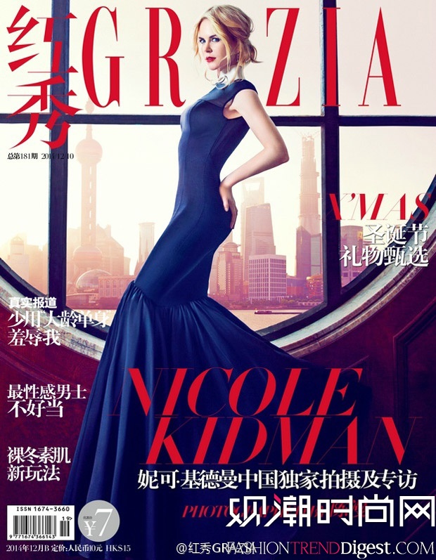 ԸŮNicole KidmanϡGrazia й2014ʮ¿ͼƬ