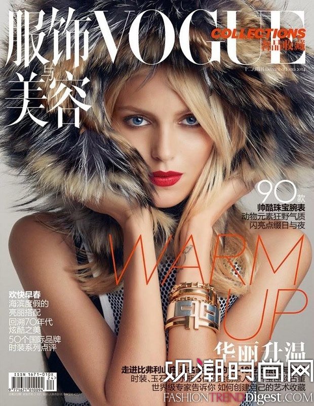 Anja Rubikй桶VOGUEƷղءͼƬ