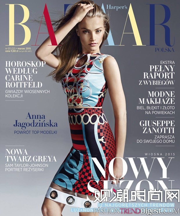 Anna JagodzinskaVersaceϲ桶Harpers BazaarͼƬ