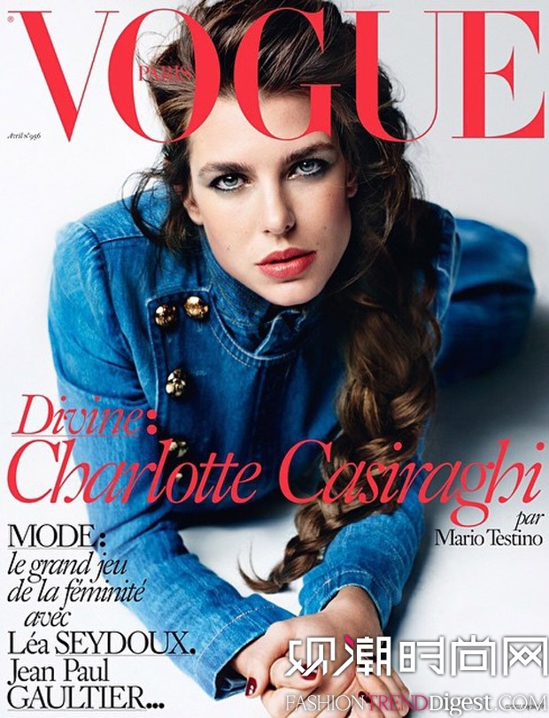 Charlotte Casiraghi桶VOGUEڷͼƬ