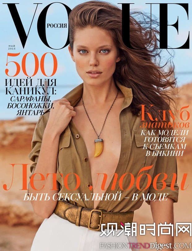 Emily Didonato϶˹桶VOGUEͼƬ