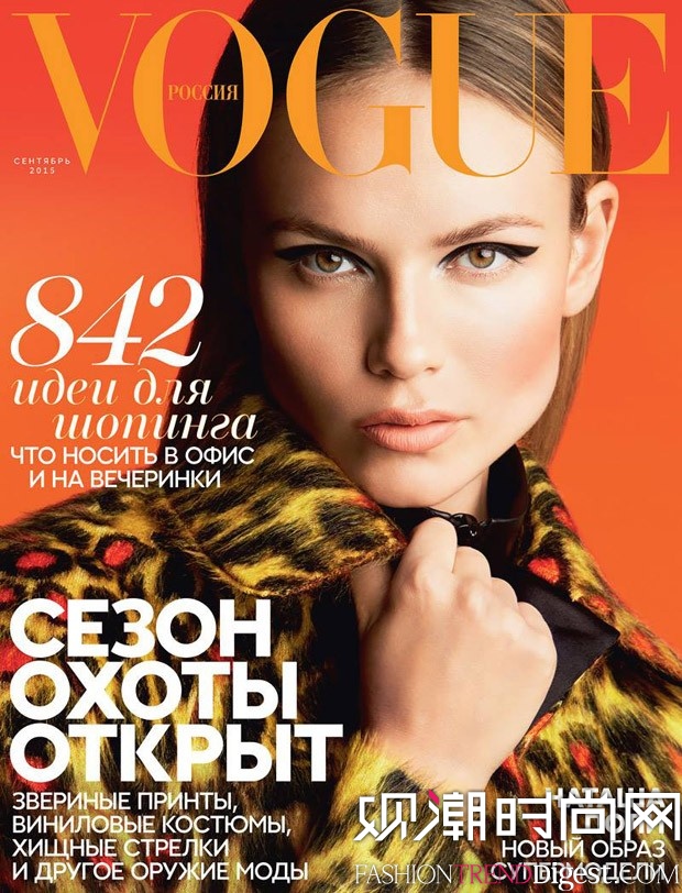 Natasha Poly ϶桶Vogue 20159¿ͼƬ