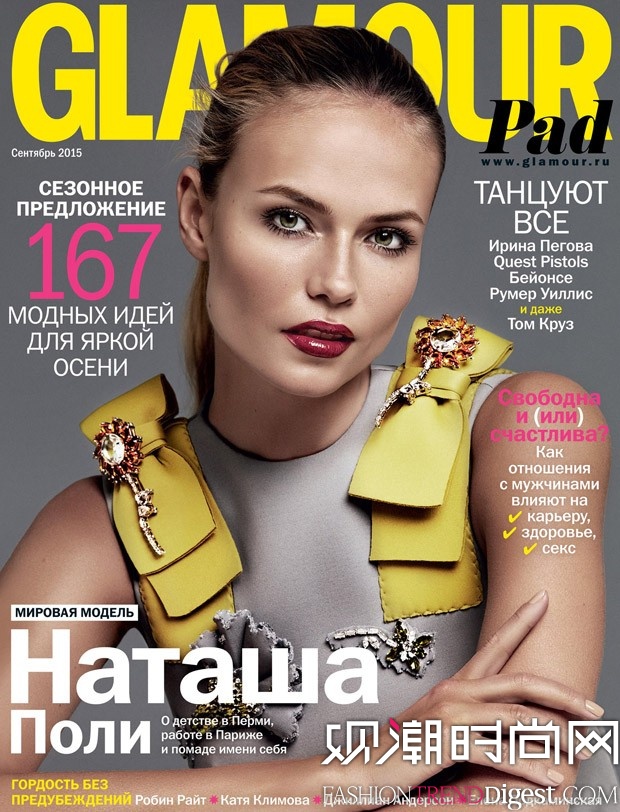 Natasha Poly ½桶Glamour20159¿ͼƬ