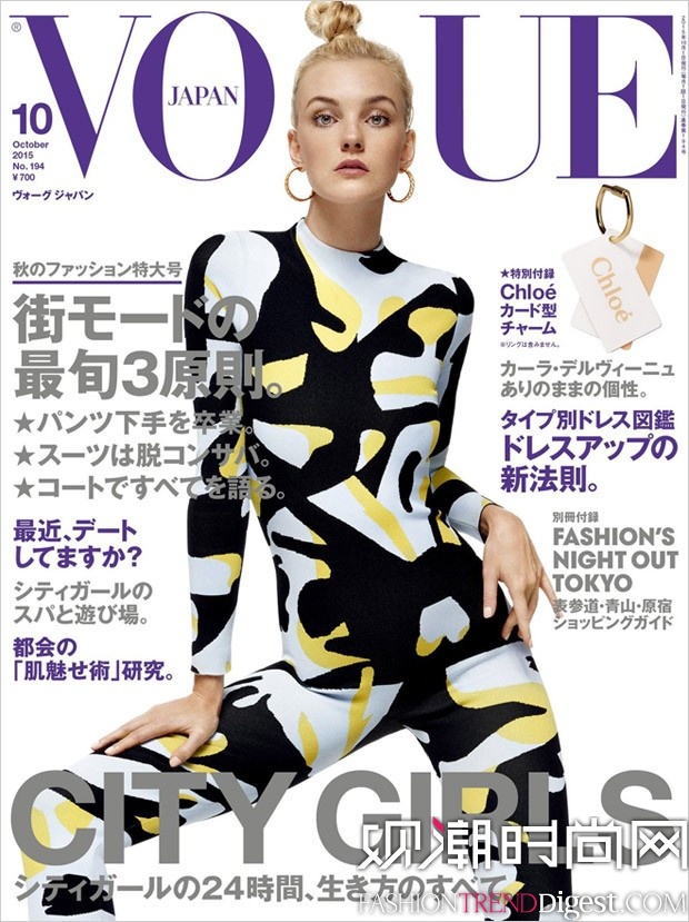 Caroline Trentiniձ桶Vogue201510¿ͼƬ