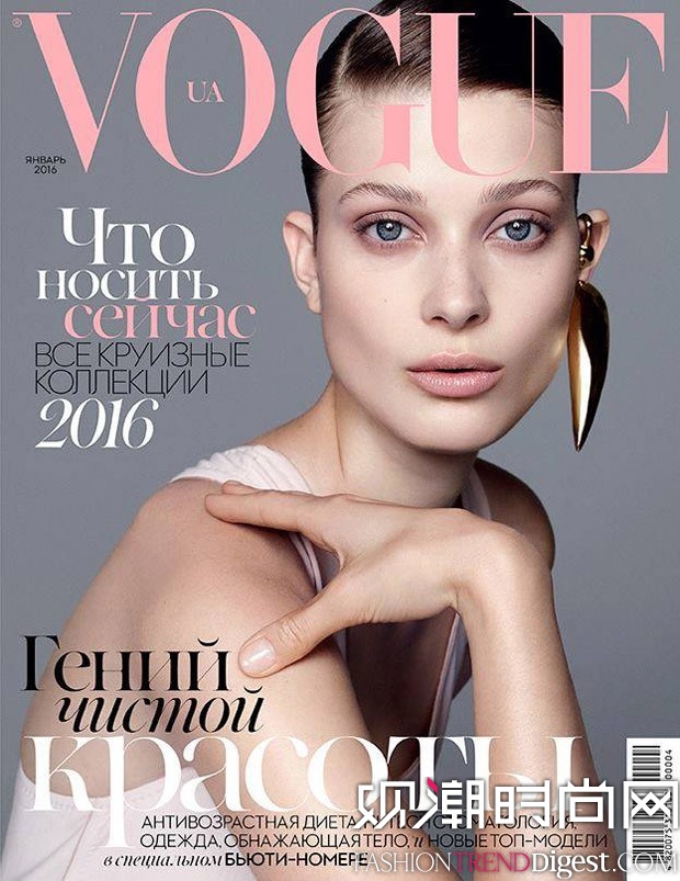 Larissa Hofmann ڿ桶Vogue20161־ͼƬ