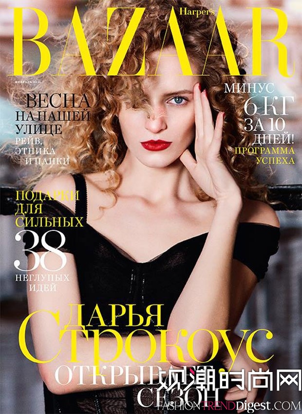 Daria Strokous϶˹桶HARPERS BAZAAR20162־ͼƬ