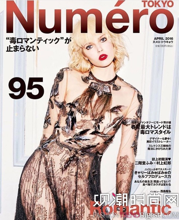 Ola Rudnicka[Numero Tokyo 20164s־DƬ