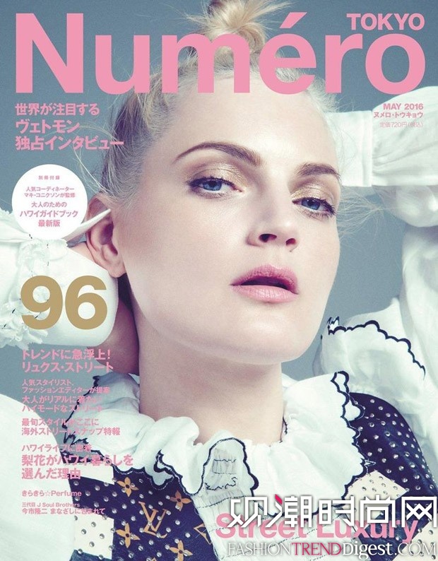 Guinevere Van SeenusNumero Tokyo 20166־ͼƬ