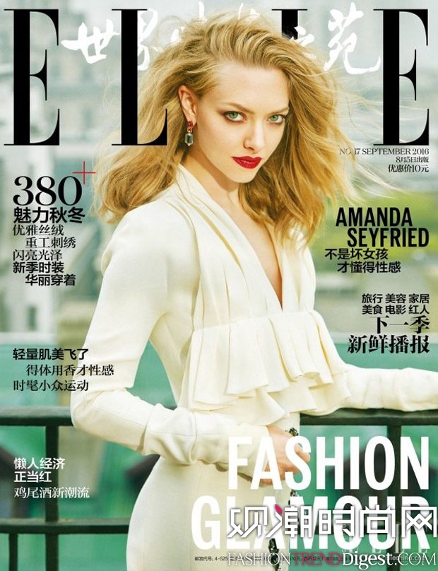 amanda seyfried演绎中国版《elle》2016年9月杂志封面