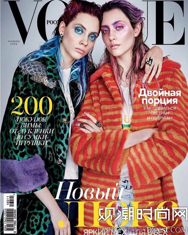 Lia & Odette Pavlova϶˹桶Vogue201611־ҳͼƬ