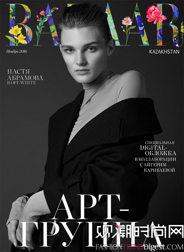Louis Christopher[_˹̹桶Harpers Bazaar2016·DƬ
