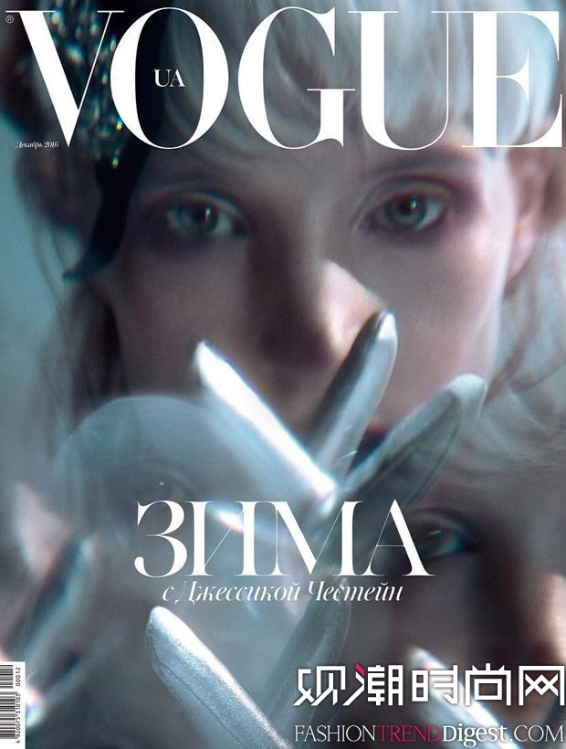 Jessica Chastainڿ桶VOGUE 201611־ͼƬ