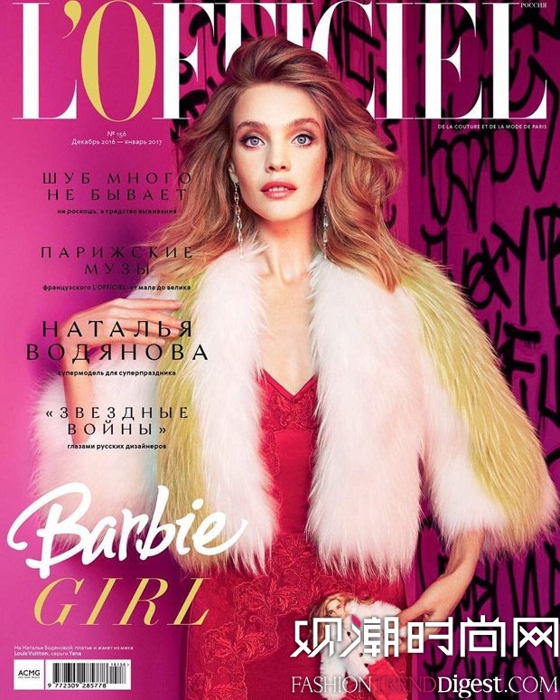 Natalia VodianovaΪ˹桶LOfficiel־2016տ¸ͼƬ