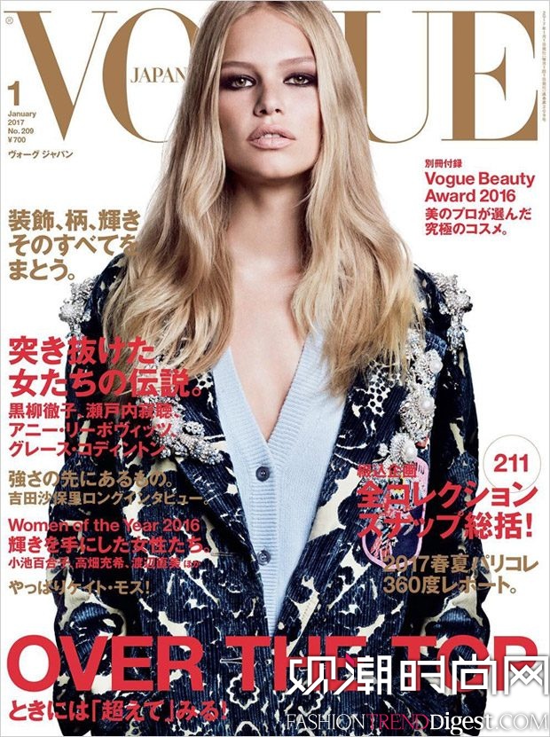 Anna Ewersձ桶Vogue2017־ͼƬ