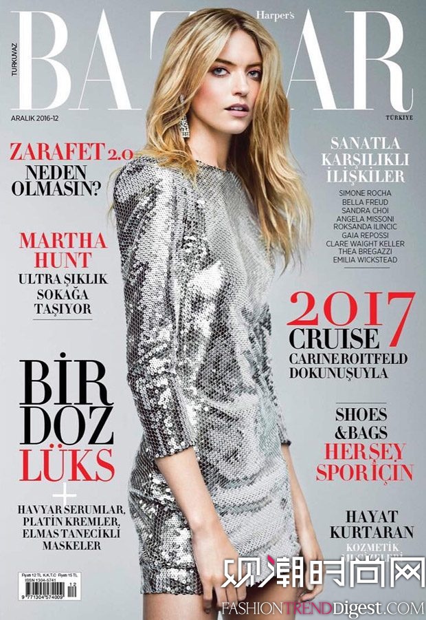 Martha Hunt桶Harpers Bazaar201612־ͼƬ