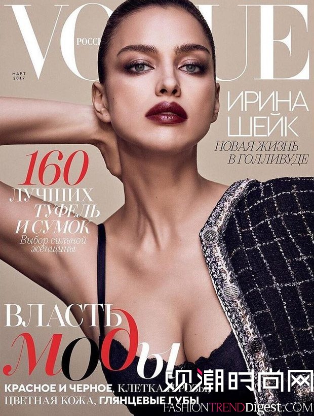 Irina Shayk Dazzles϶_˹桶Vogue20173s־DƬ