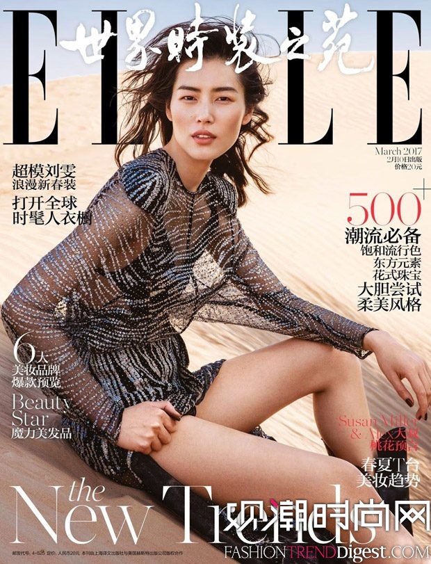 Liu Wen[Ї桶ELLE20173s־DƬ