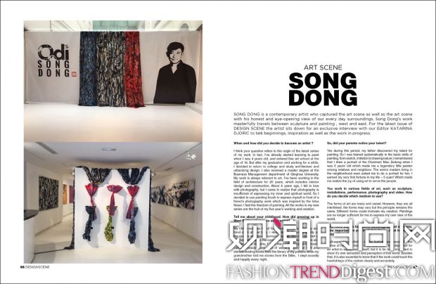 Design SCENE 2017¹´ƬጳDƬ