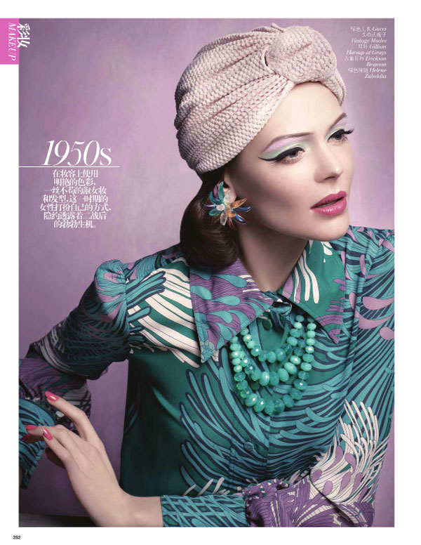 KINGA RAJZAK й桶VOGUE 20135ºŸͼƬ