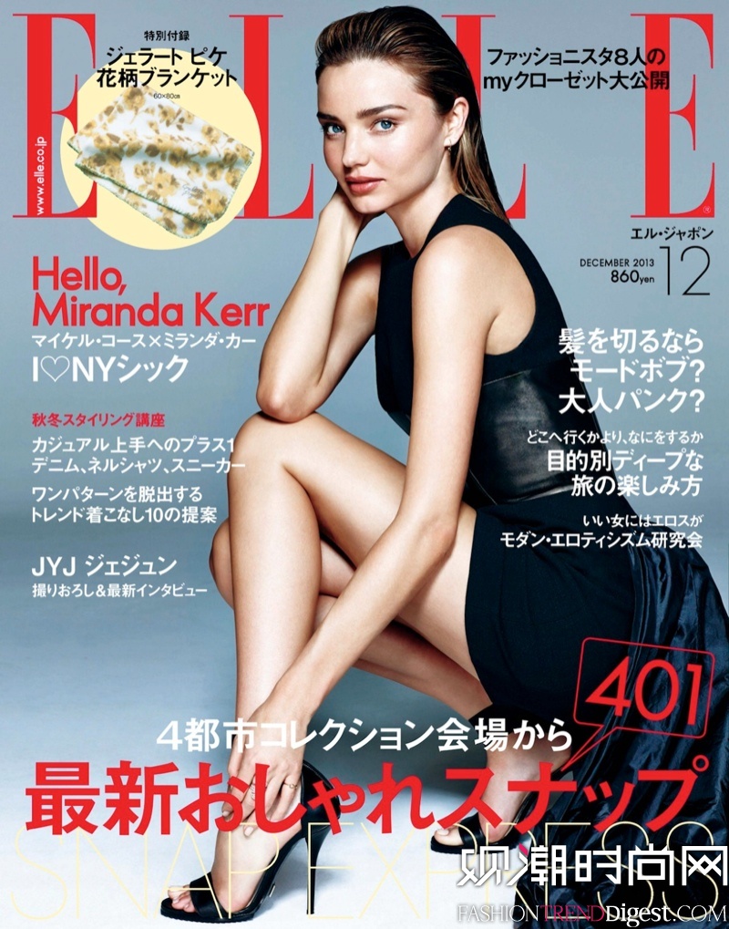 MIRANDA KERR ձ桶ELLE201310¿ͼƬ