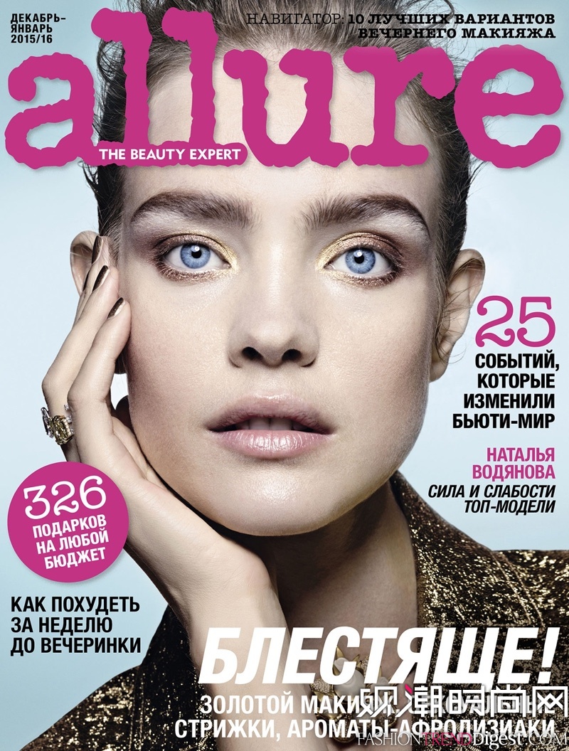 Natalia VodianovaΪ˹桶Allure־漰ҳƬͼƬ