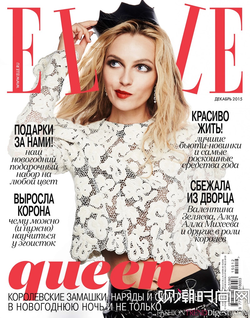 Valentina Zelyaeva϶˹桶ELLE201612־漰ҳƬͼƬ