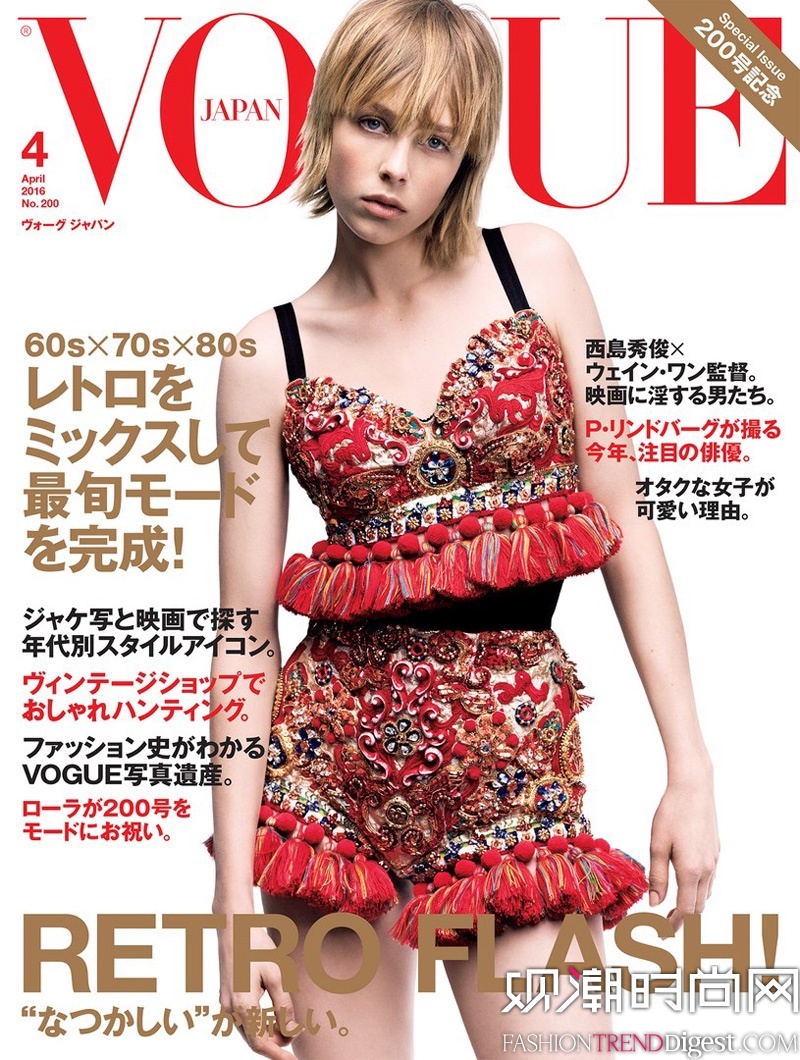 Edie Campbellձ桶Vogue20164־漰ҳͼƬ