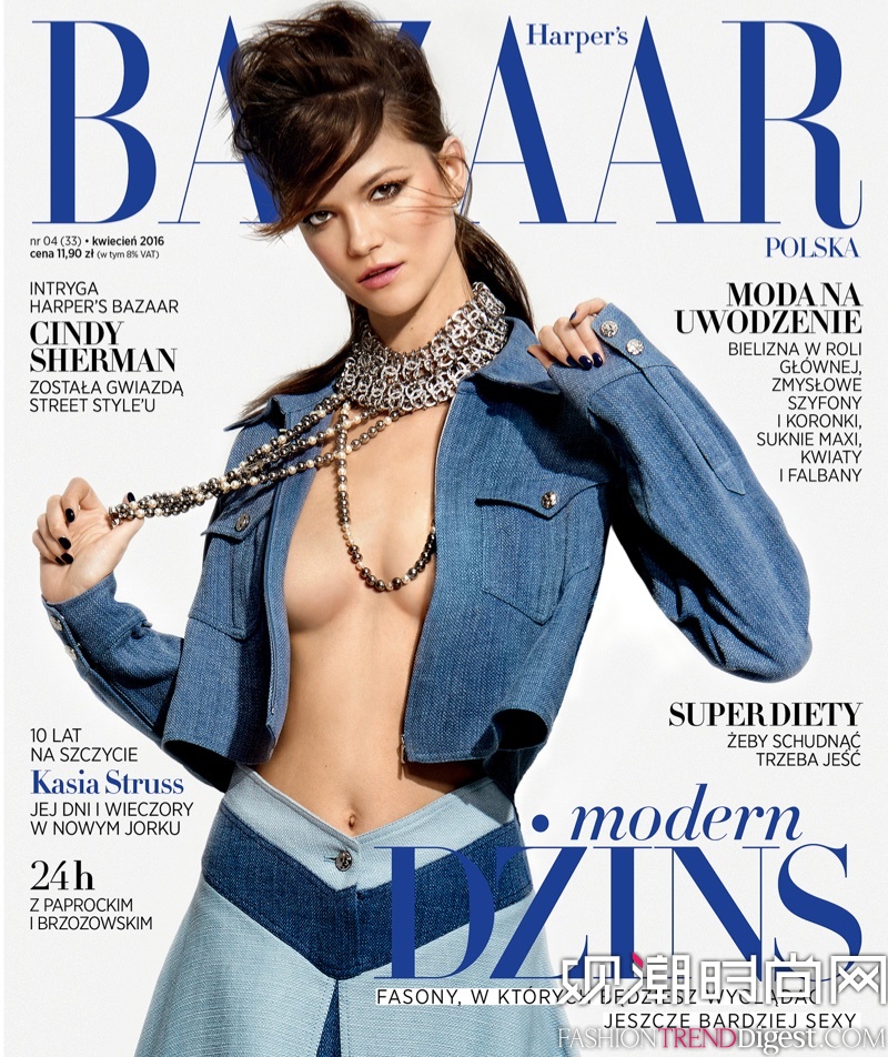 Kasia Strussϲ桶Harpers Bazaar20164־ͼƬ