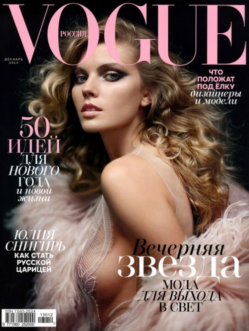 Maryna Linchuk登上VOGUE RUSSIA十二月刊封面